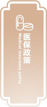 ҽ������